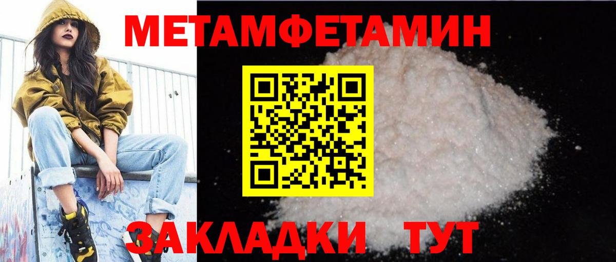 АМФЕТАМИН  АМФЕТАМИН Розовый  Вход с VPN  Чита  АМФЕТАМИН 