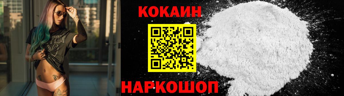 Чита  КОКАИН 98%  Cocaine 97%  Вход с VPN 