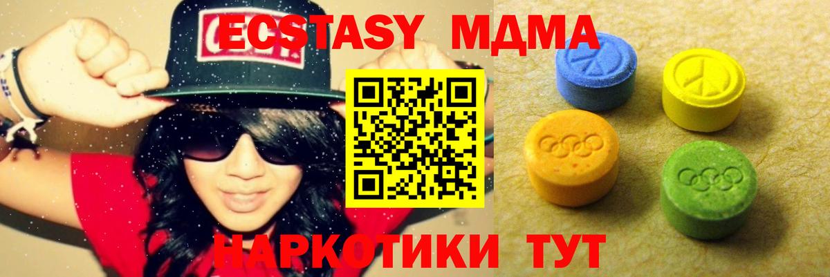 Ecstasy VHQ Чита