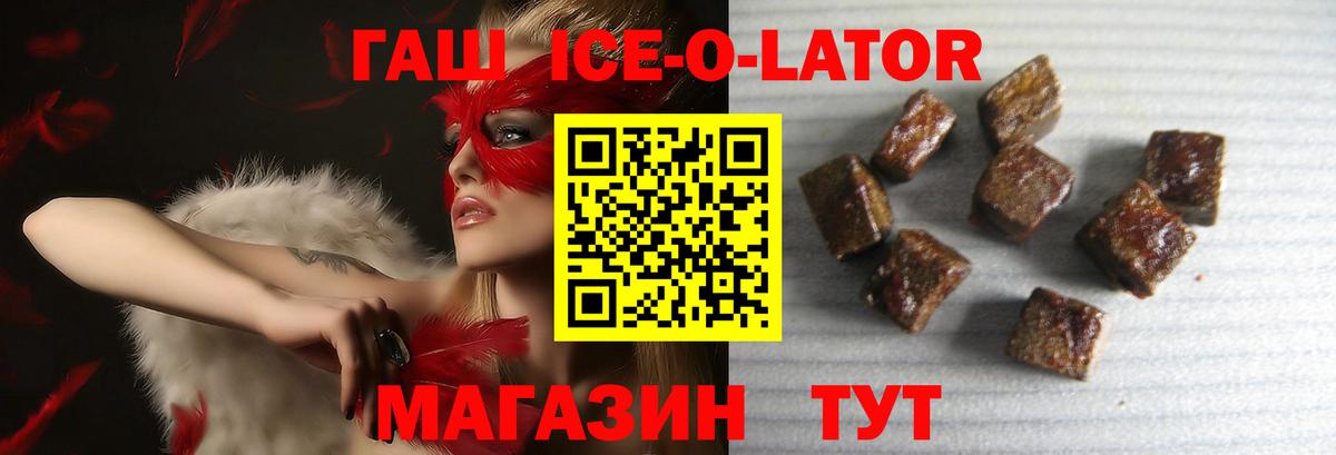 ГАШ индика сатива Чита