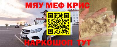 прущие крисы Ливны