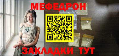 прущие крисы Ливны