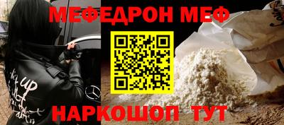 прущие крисы Ливны