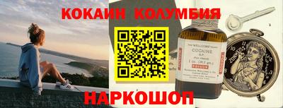 бутик Малгобек