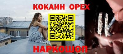 прущие крисы Ливны