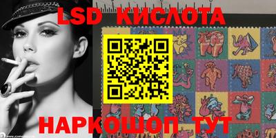 прущие крисы Ливны