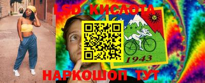 сатива Ликино-Дулёво