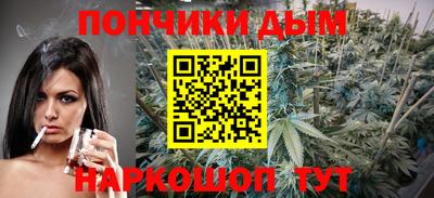прущие крисы Ливны
