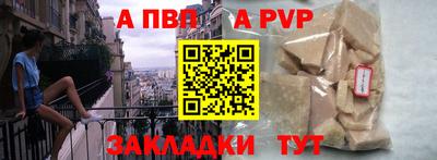 амф Лесосибирск