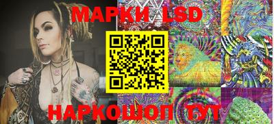 прущие крисы Ливны