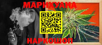 сатива Ликино-Дулёво