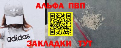 сатива Ликино-Дулёво