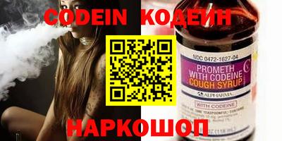 прущие крисы Ливны