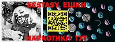 прущие крисы Ливны