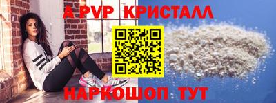 амф Лесосибирск