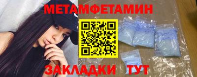 прущие крисы Ливны