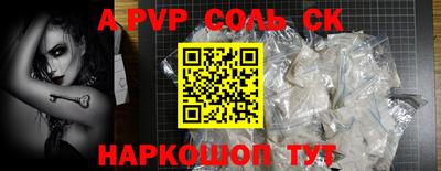 амф Лесосибирск