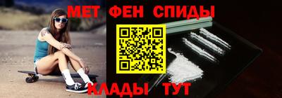 прущие крисы Ливны