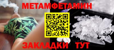 сатива Ликино-Дулёво