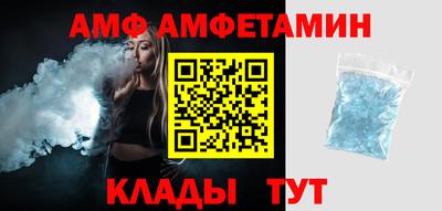 прущие крисы Малоярославец