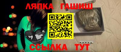 сатива Ликино-Дулёво