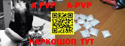 прущие крисы Ливны