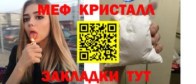 прущие крисы Ливны
