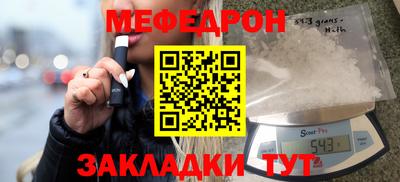 сатива Ликино-Дулёво