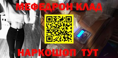 прущие крисы Ливны