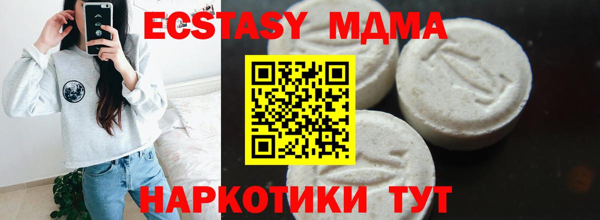 МДМА VHQ Чита