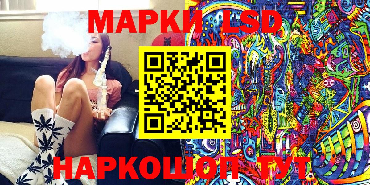 Марки N-bome 1500мкг Чита