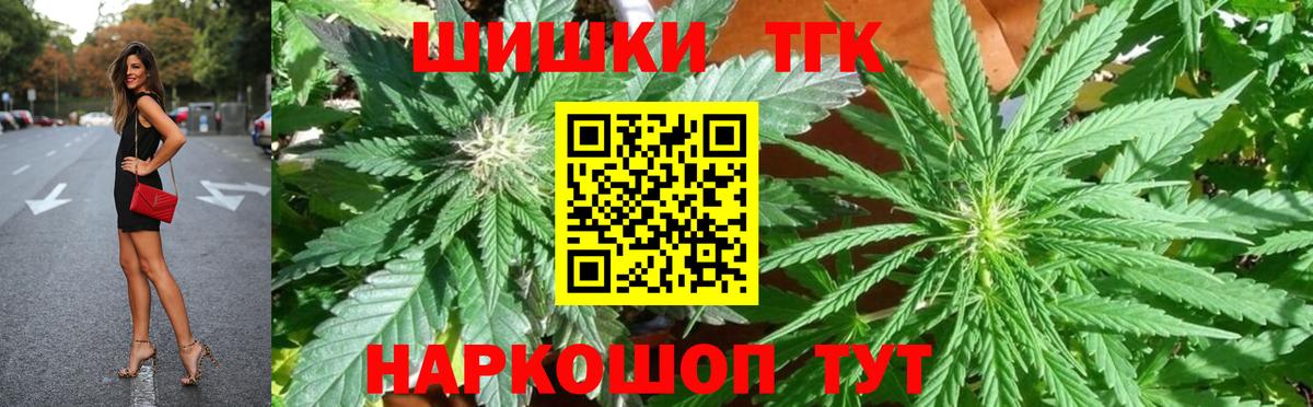 Марихуана LSD WEED Чита