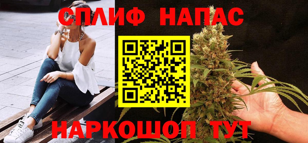 Чита  Каннабис VHQ  Бошки марихуана Ganja  Марихуана ГИДРОПОН  Вход с VPN 